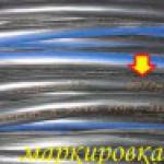 Провод СИП-4 2х16мж 50м (ГОСТ) МКЗ с маркировкой длины самонесущий алюмин. изоляция ССПЭ 0,6/1кВ