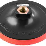 Тарелка опорная 125мм М14 STAYER MASTER 35744-125